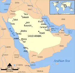 List of Newspapers in Saudi Arabia